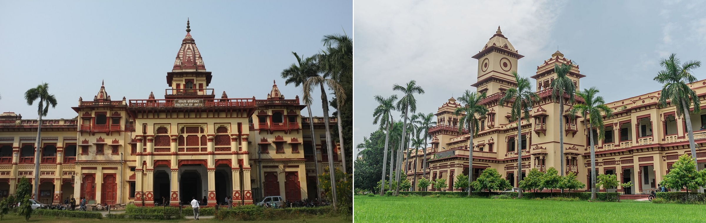 Banaras Hindu University, Varanasi Uttar Pradesh